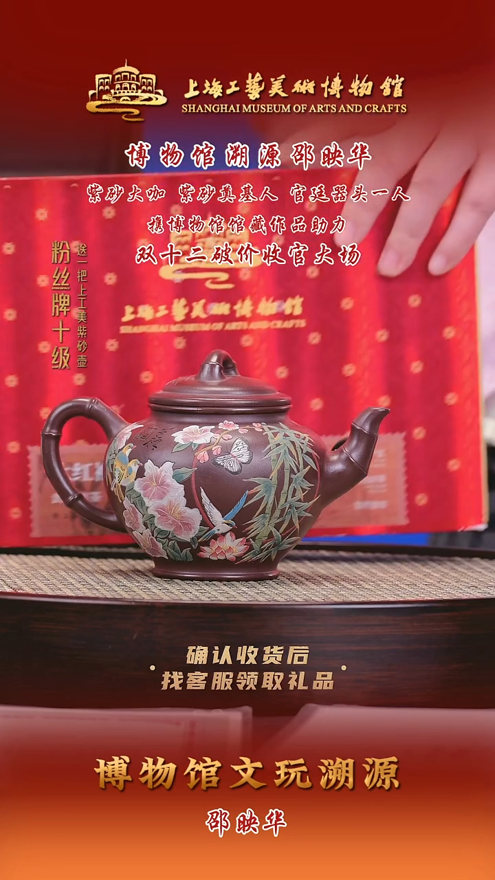 茶壶紫砂紫砂壶43 紫泥 400cc