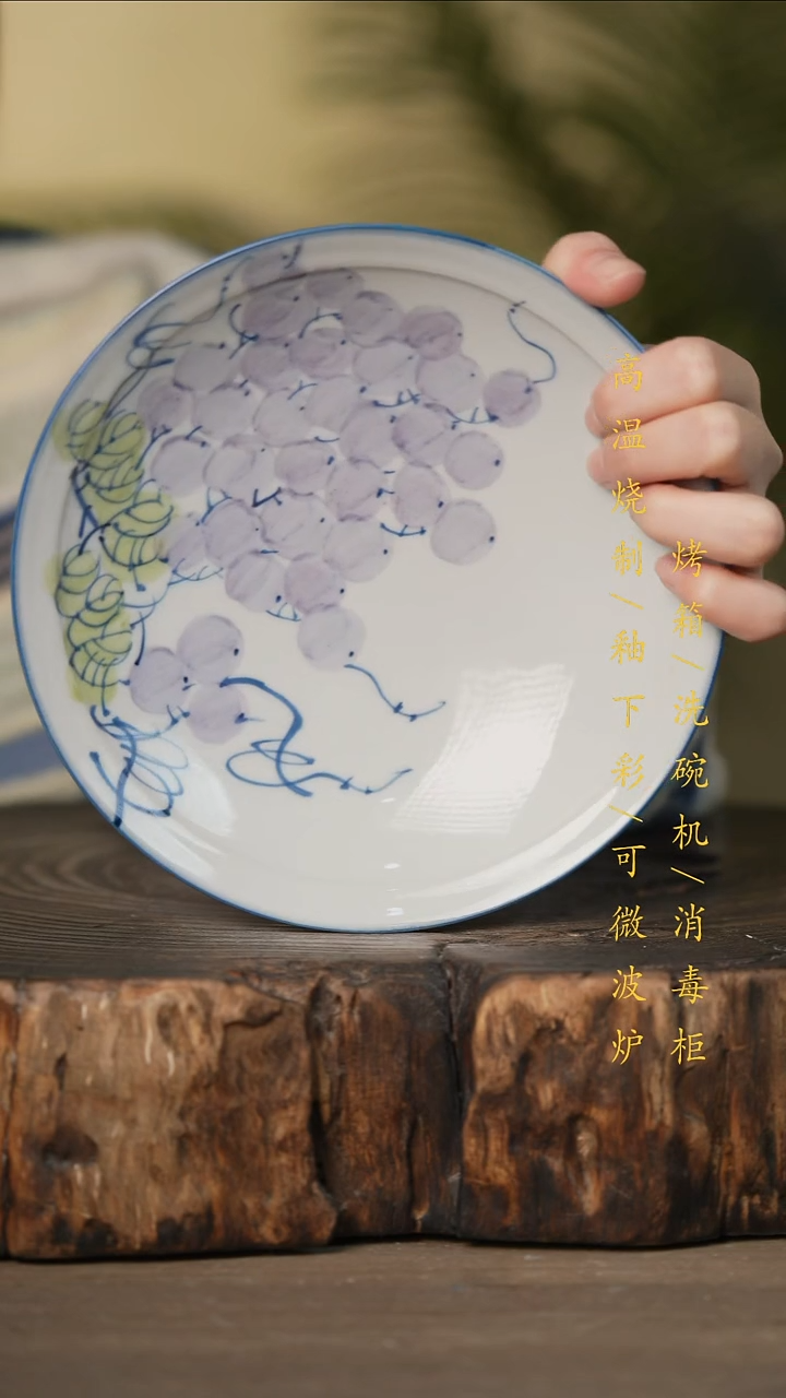 瓷片景德镇高温釉下彩可微波烤箱洗碗机