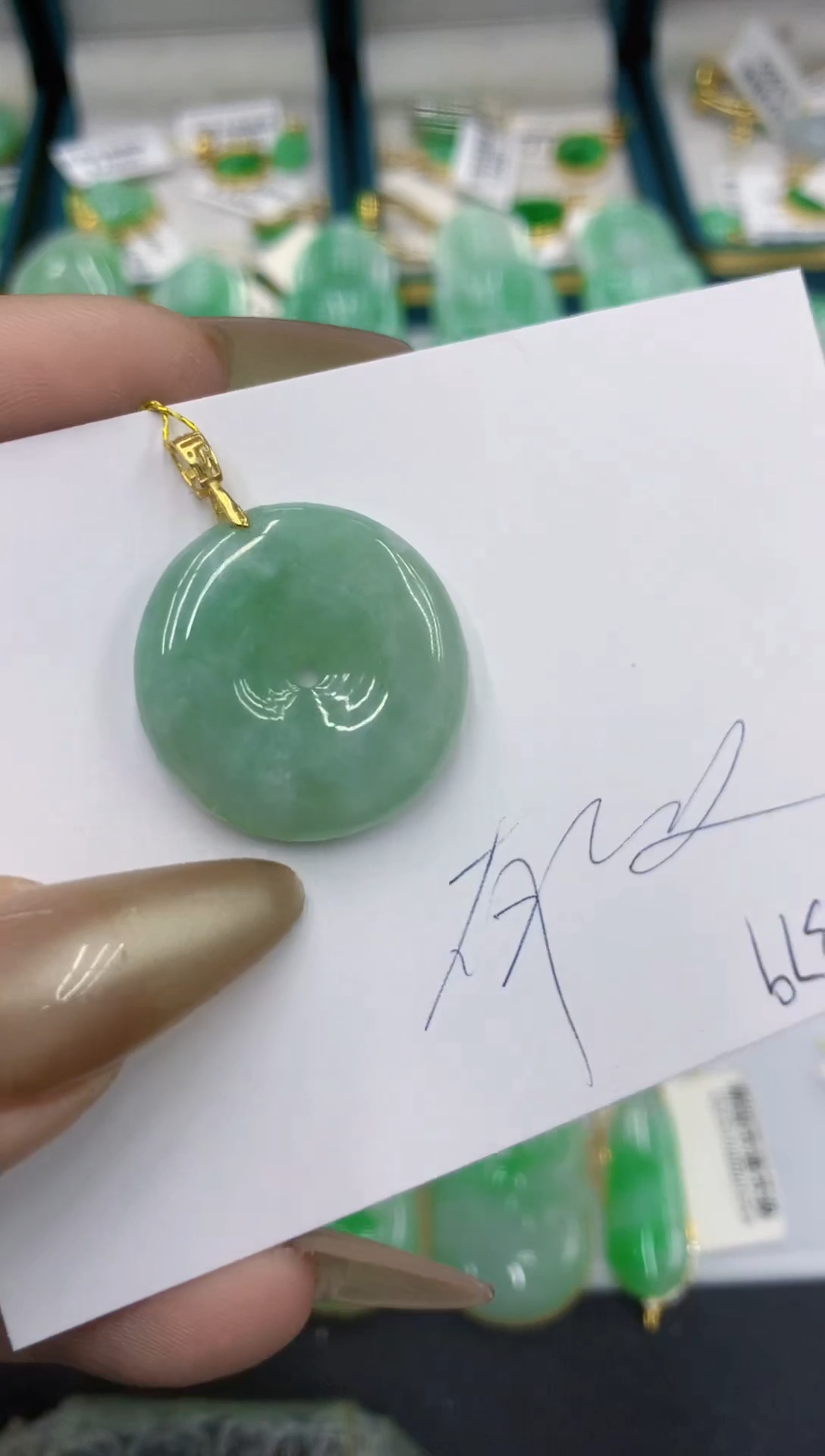 颈饰未镶嵌翡翠111111