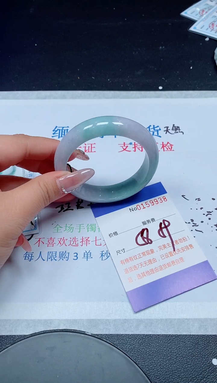 翡翠手镯未镶嵌天然缅甸A货159938