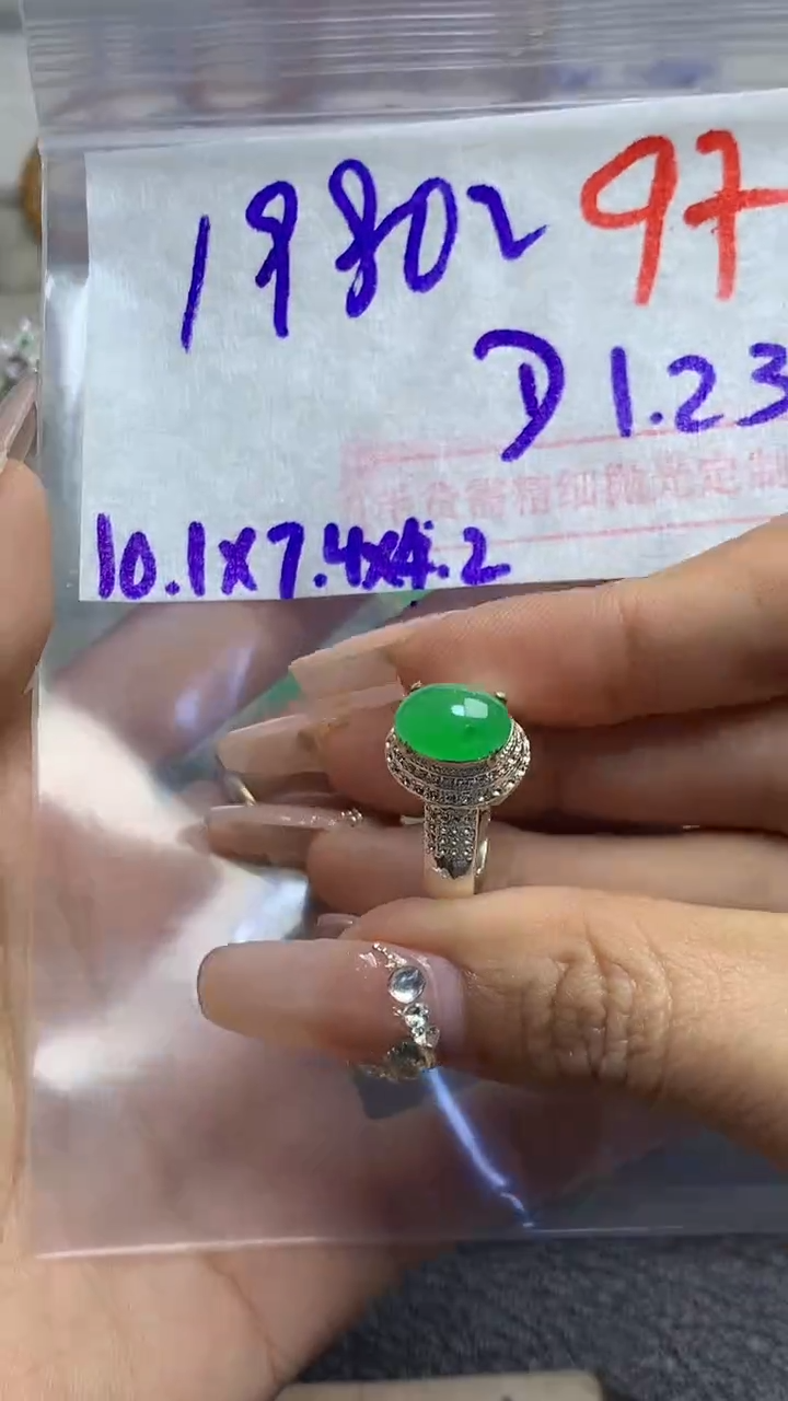 【闪购商品】定制翡翠未镶嵌毛货需精细抛光多样性发货拍一发一