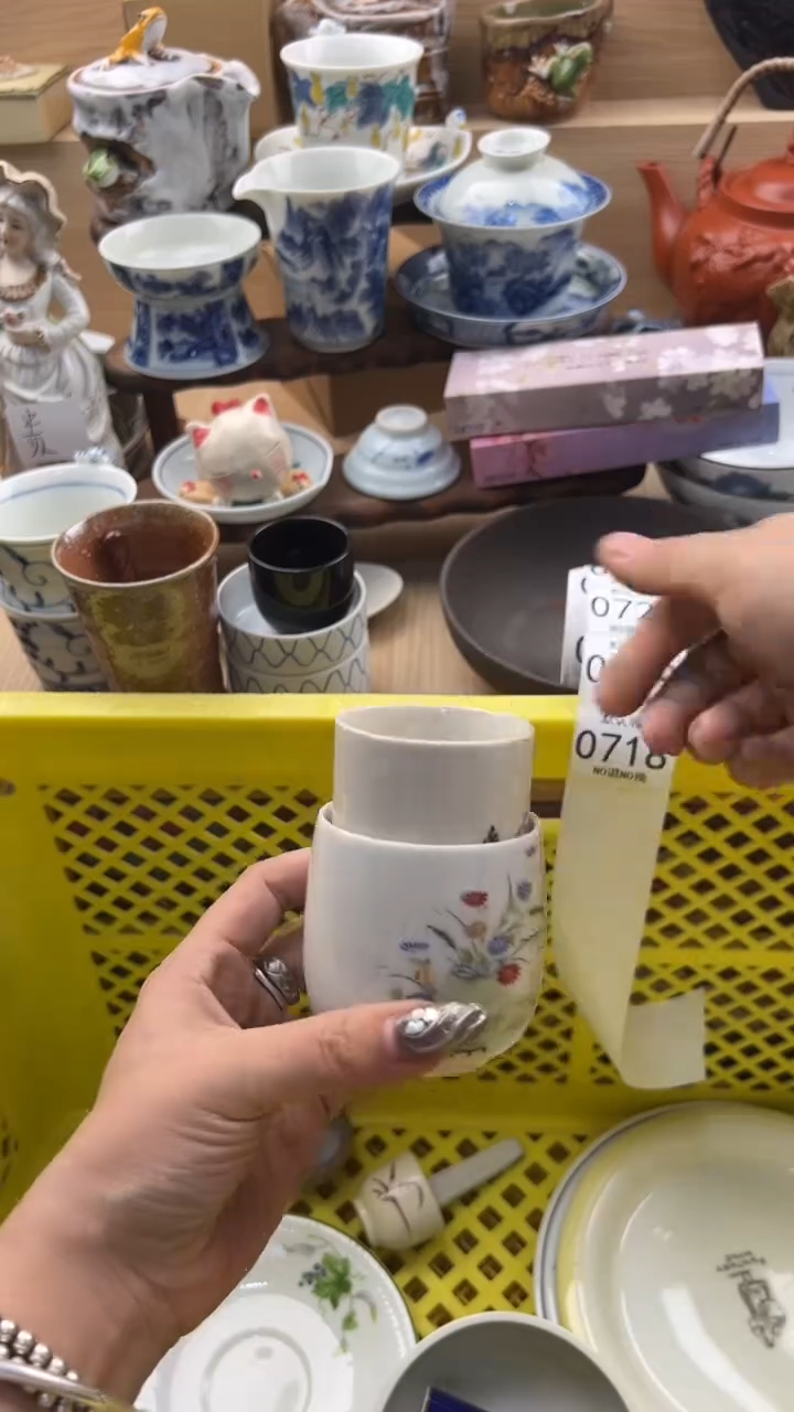 718默认微瑕，满20元包邮