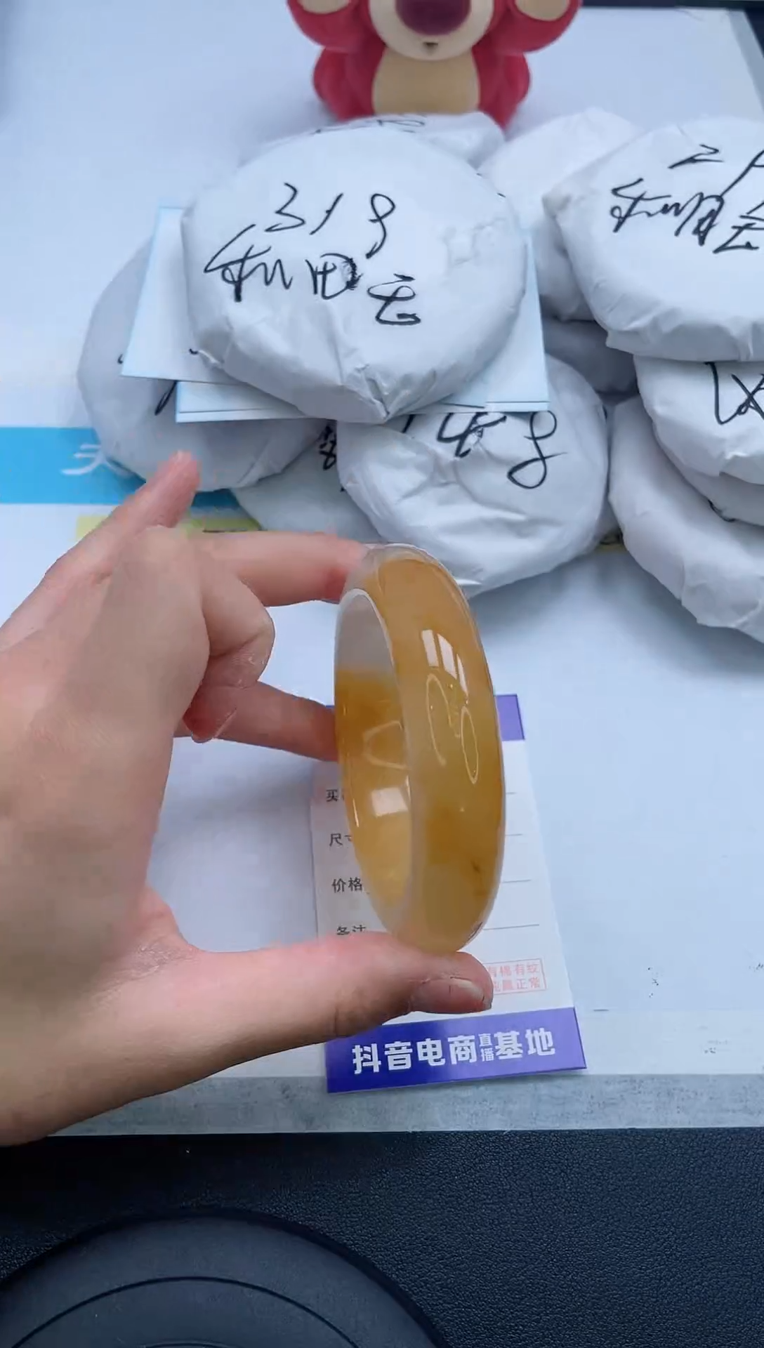 【闪购商品】石英质玉手镯未镶嵌107/58.9