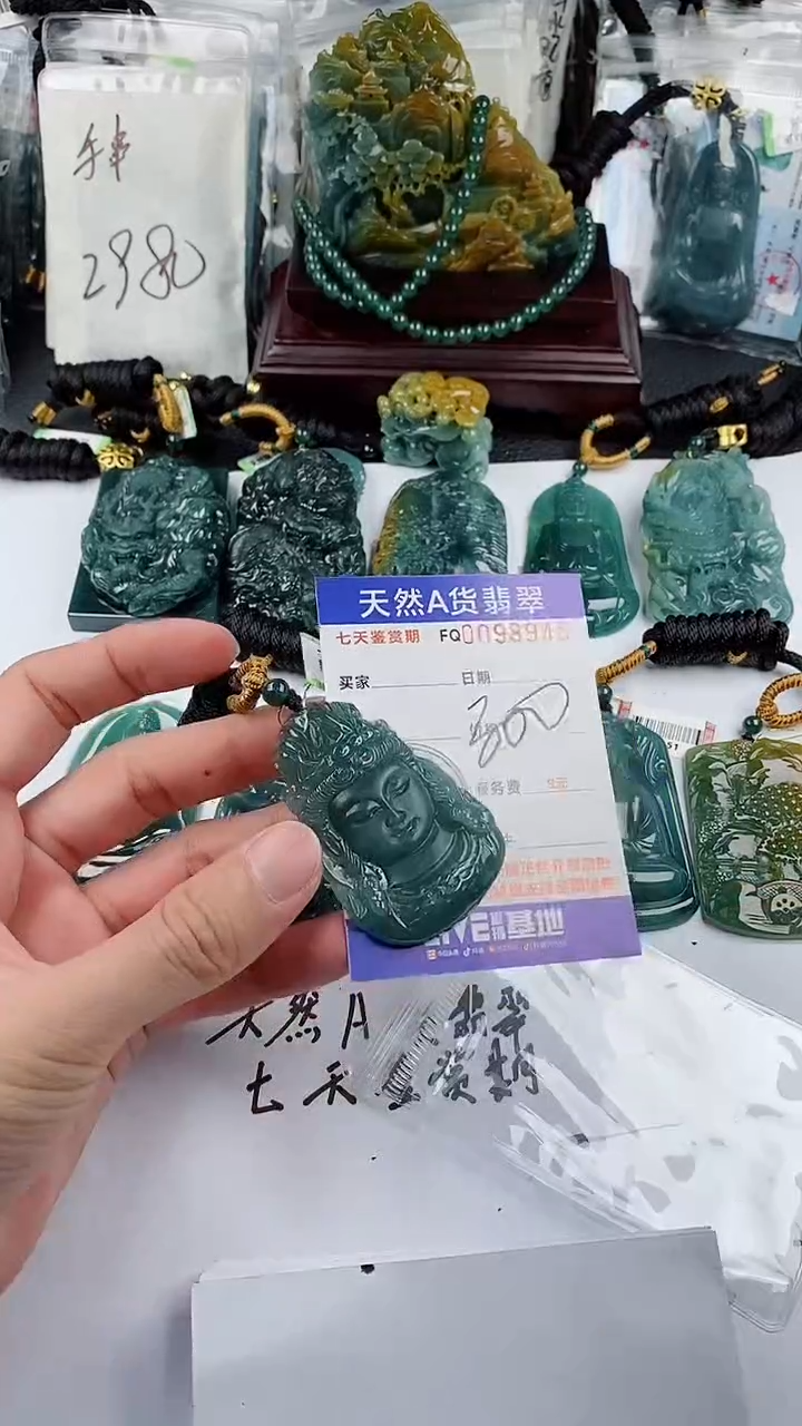 【闪购商品】翡翠颈饰未镶嵌