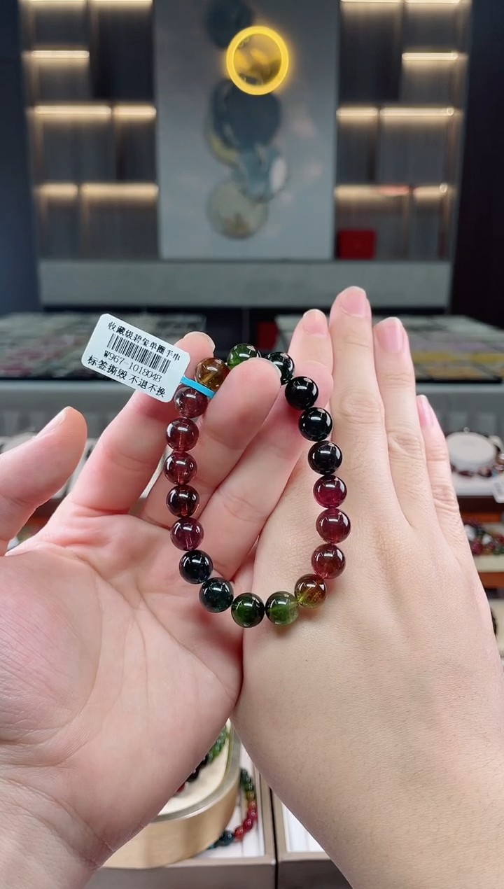 【闪购商品】碧玺单圈手串未镶嵌（多样性发一条）Y