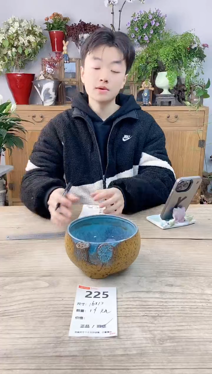 小玩子花盆直播号225