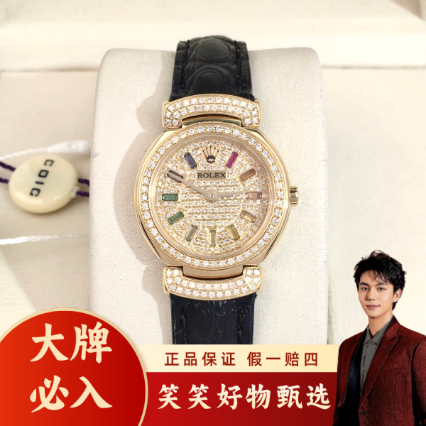 劳力士/石英表/95新/表径26/C136241225029/250201LK0006