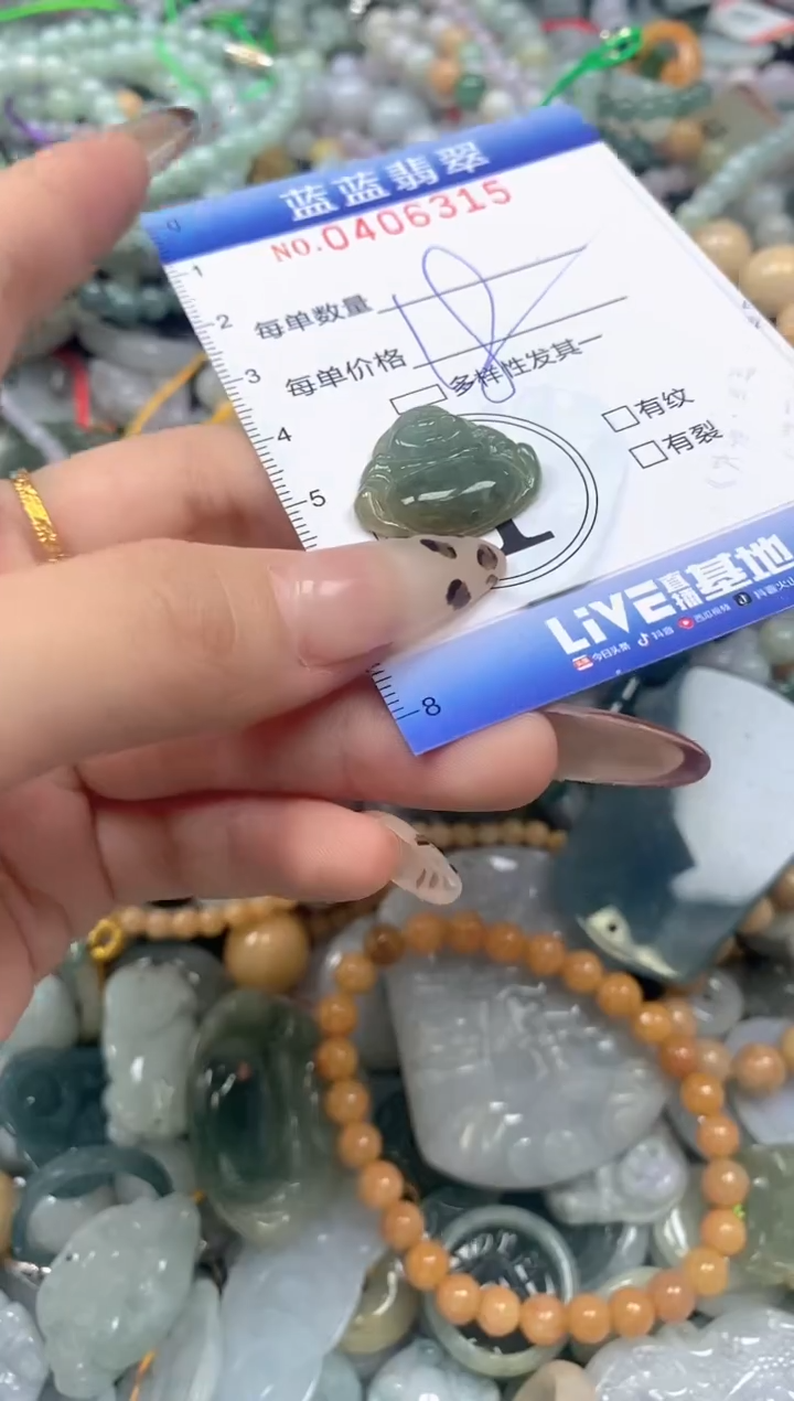 颈饰未镶嵌翡翠闪购0406315