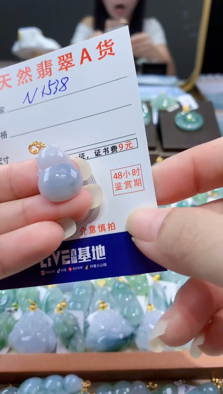 颈饰未镶嵌翡翠天然翡翠A货挂件 