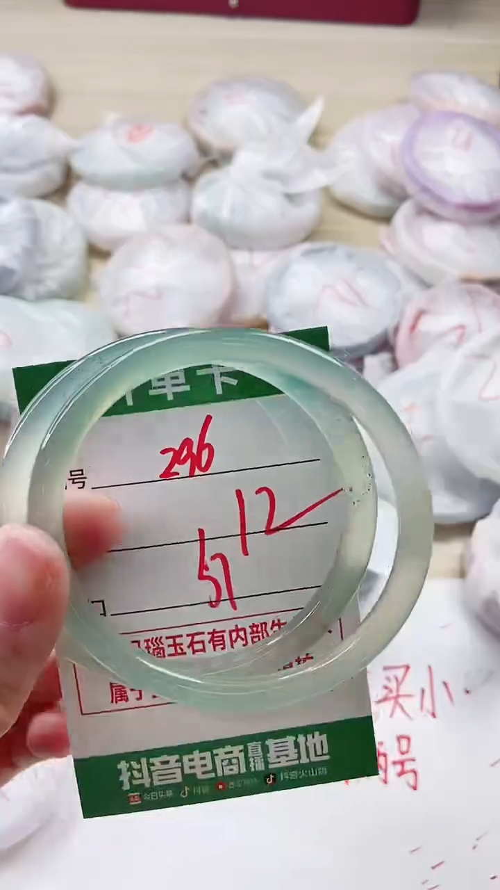 【闪购商品】玛瑙/玉髓手镯未镶嵌296