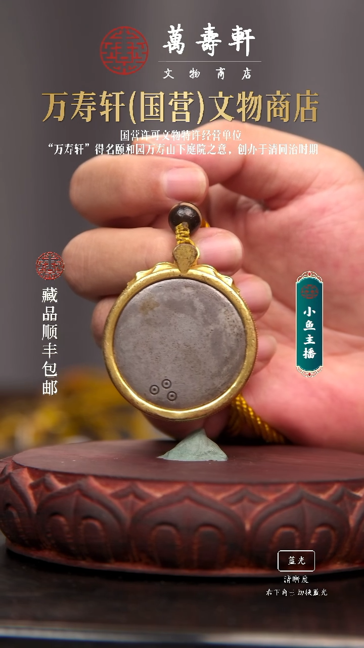 铜T*T托甲九宫11111111