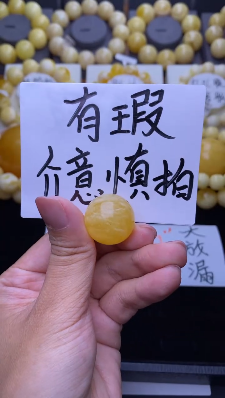 裸石琥珀未镶嵌大小姐珠宝20