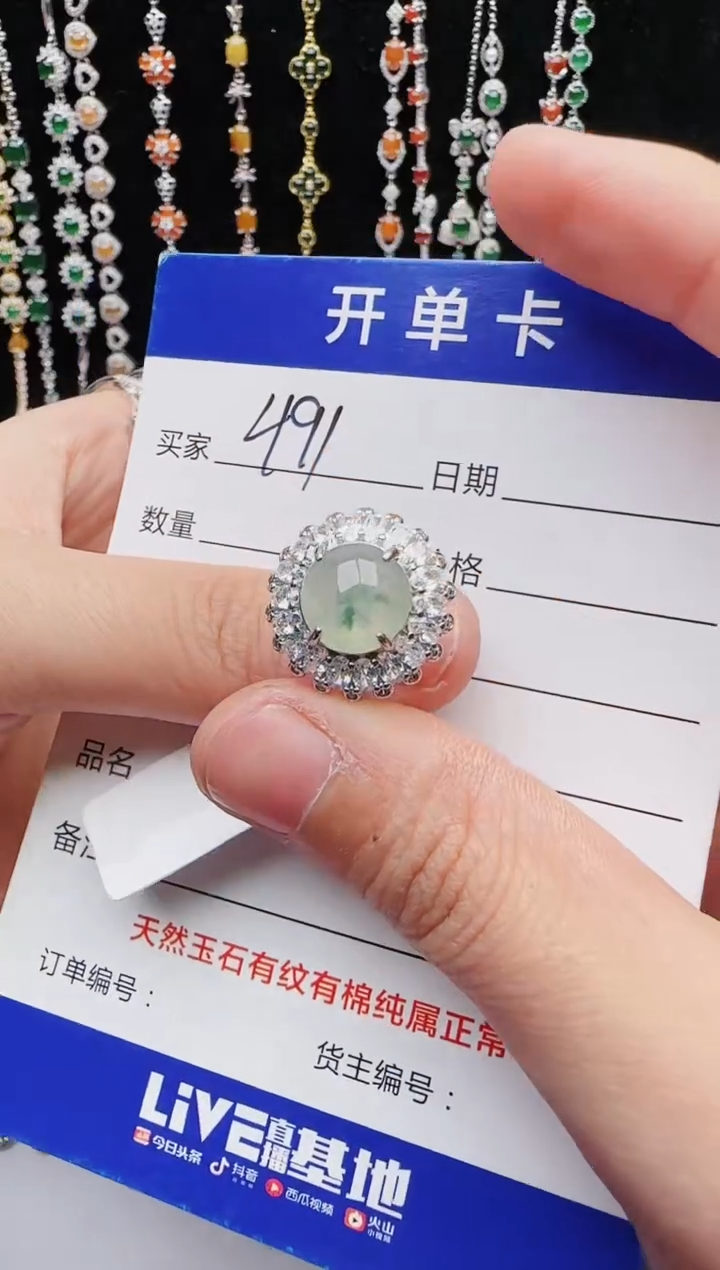 【闪购商品】翡翠戒指银S925镶嵌11111111