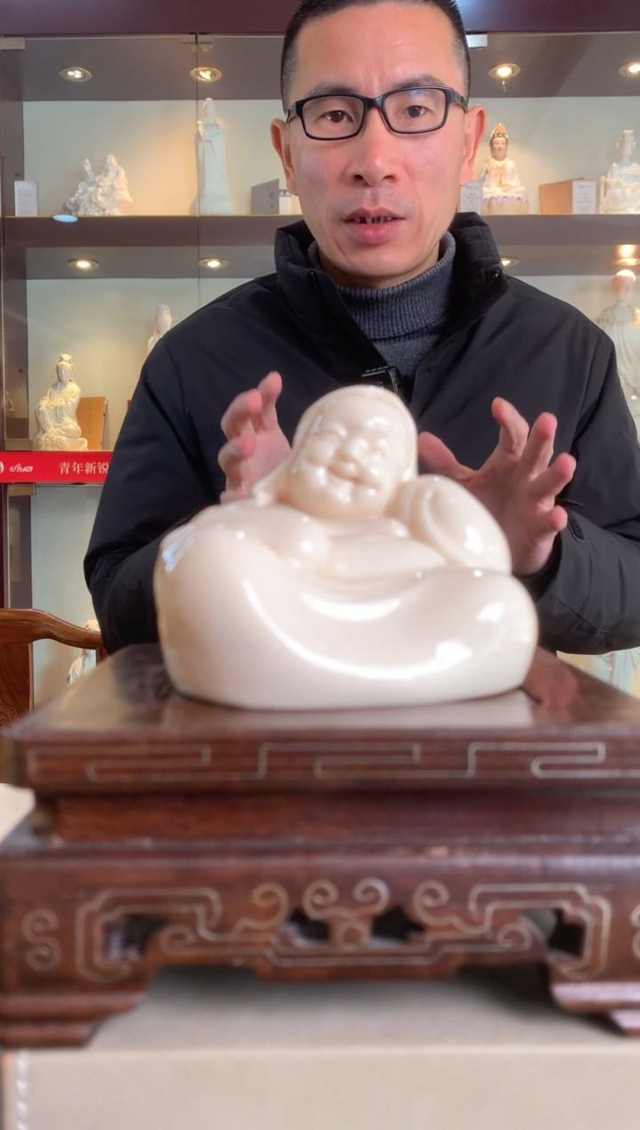 【闪购商品】摆件德化白瓷 掌上弥勒