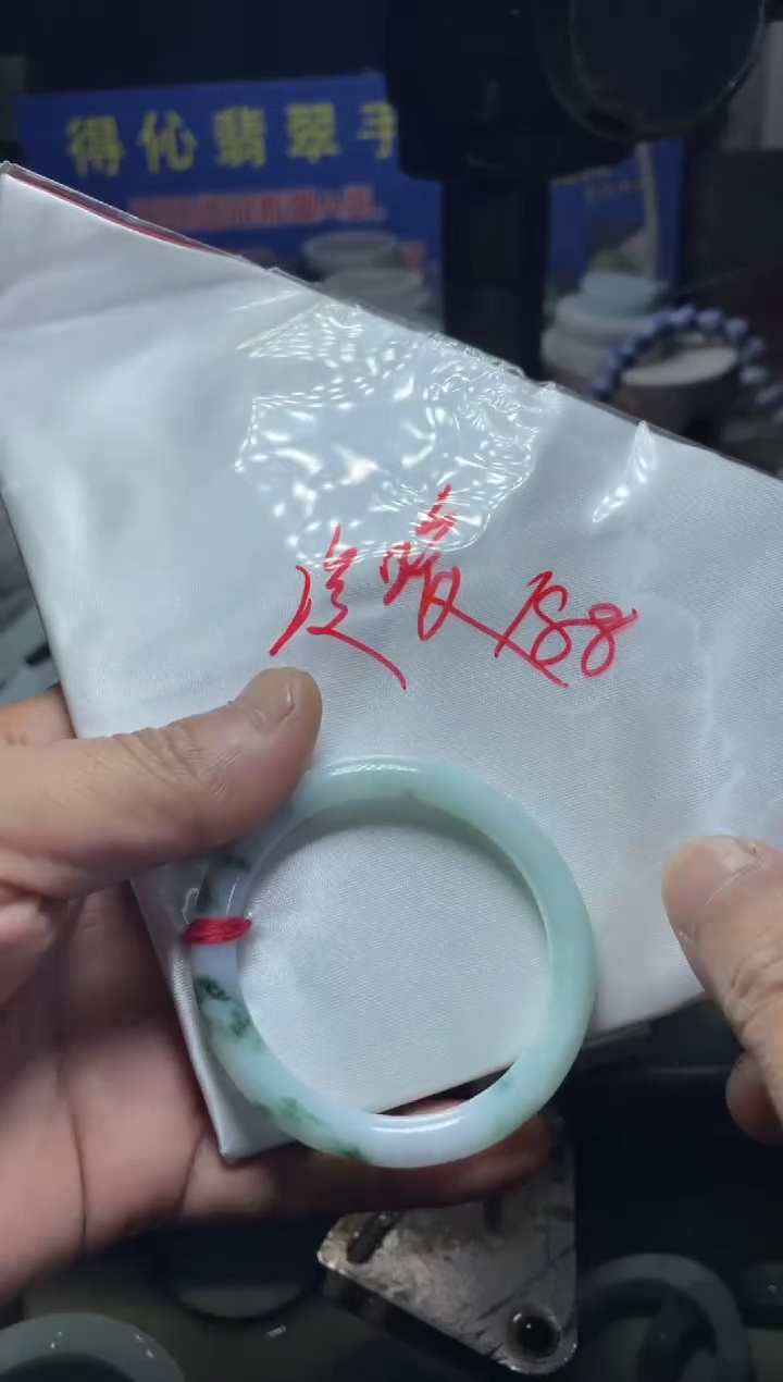 未镶嵌手镯翡翠冷*1
