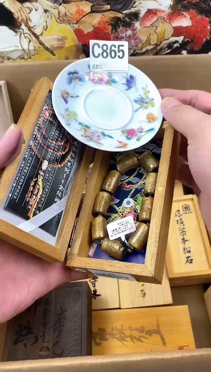 琉璃手工艺品C865瓷器手串儿多样性发一