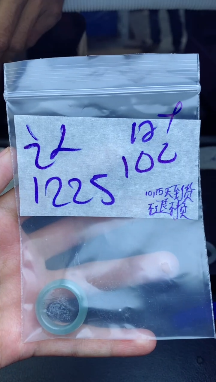 未镶嵌定制翡翠认***啡拍一发一