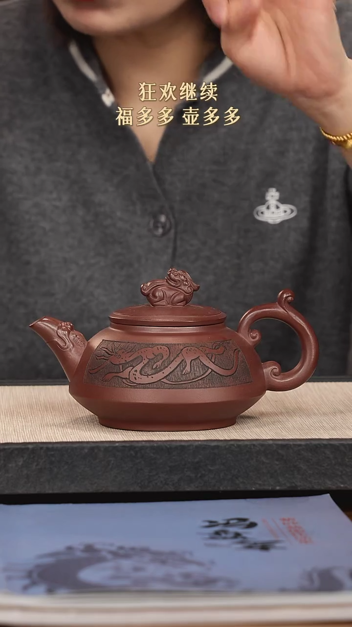 【闪购商品】紫砂茶壶紫砂紫砂紫砂