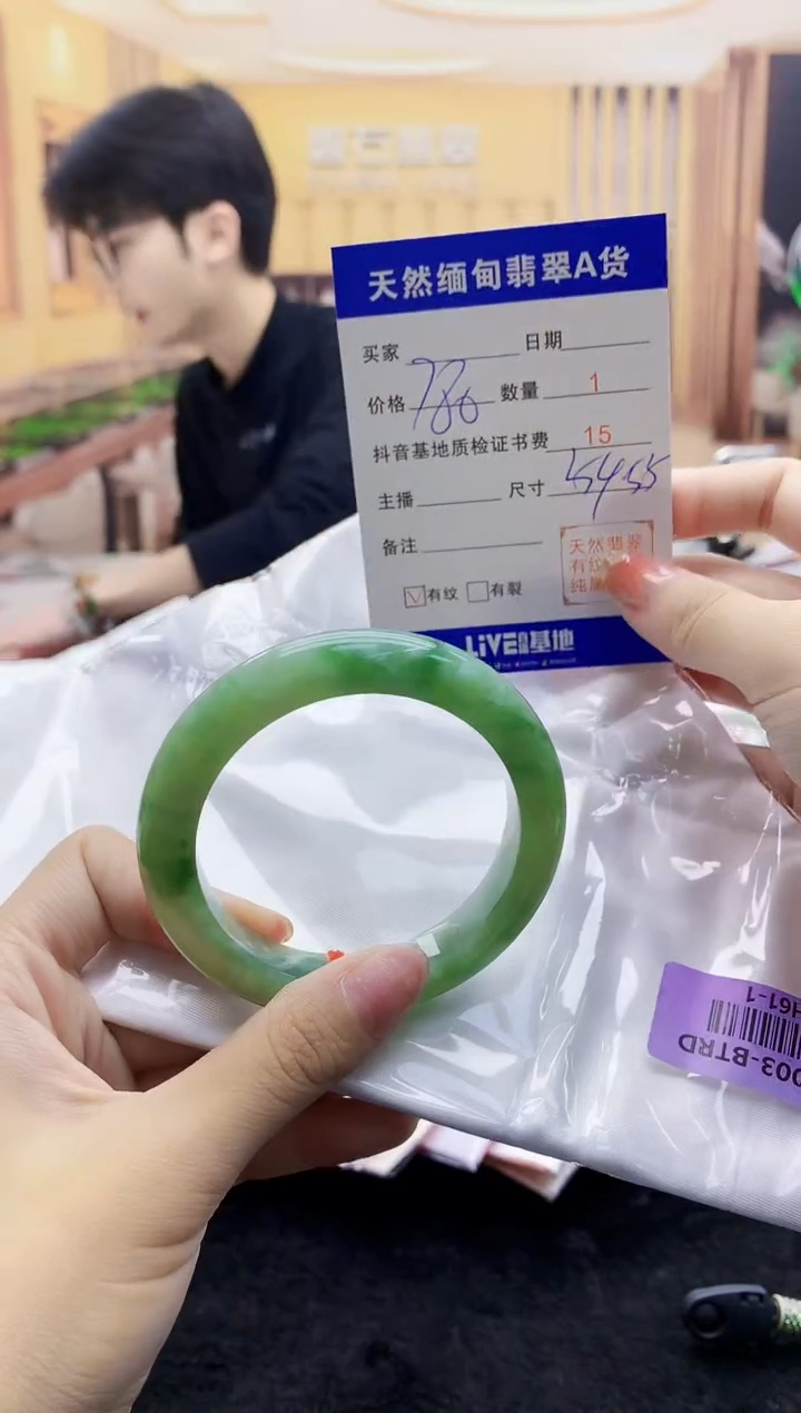 【闪购商品】翡翠手镯未镶嵌     H61-1