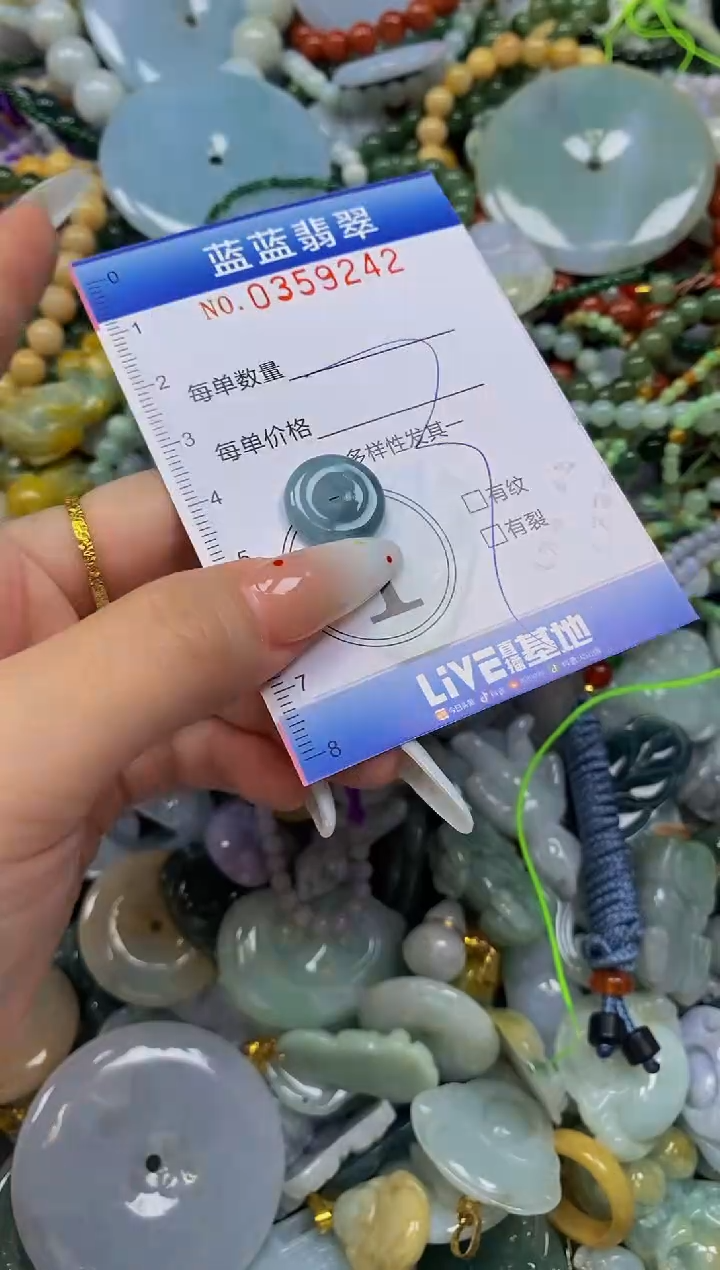 颈饰未镶嵌翡翠闪购0359242