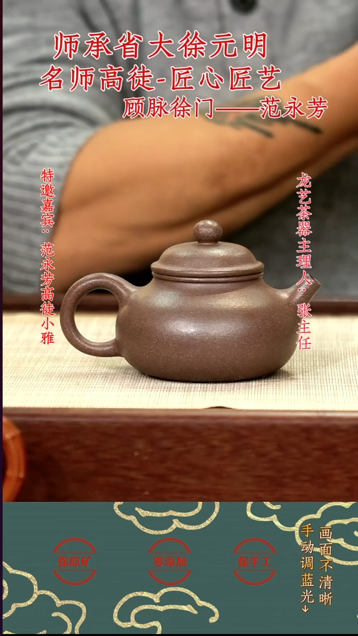 茶壶紫砂lzx全砂天青容天