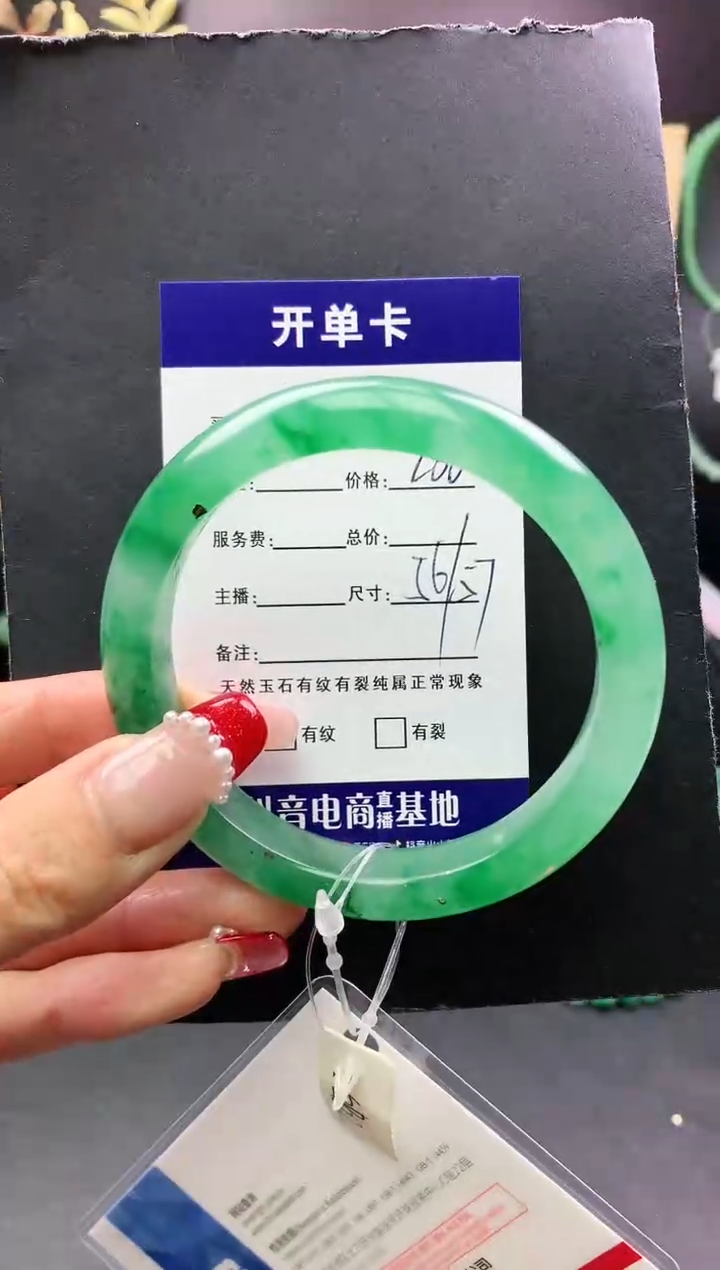 【闪购商品】石英质玉手镯未镶嵌序号2圈口56+