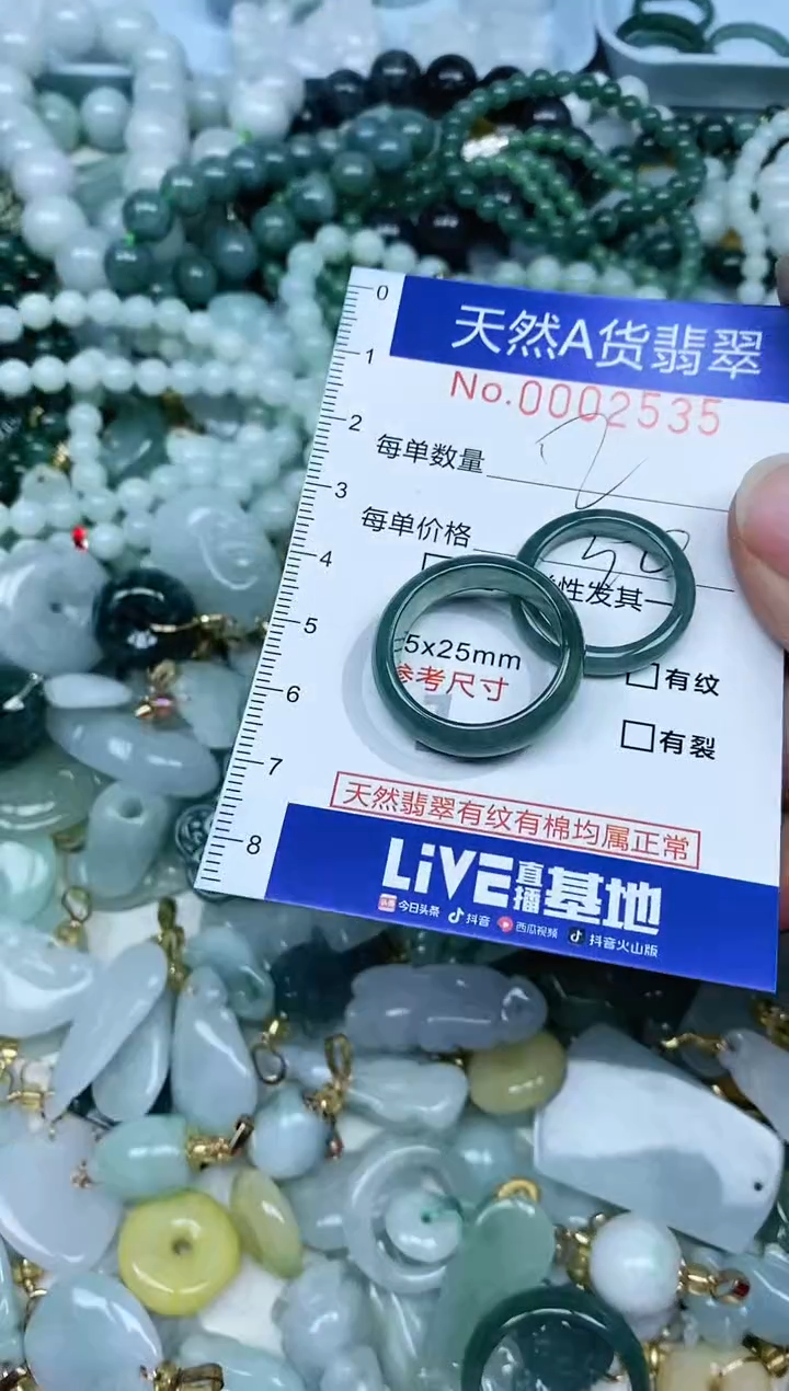 【闪购商品】翡翠吊坠(不含链)未镶嵌翡翠