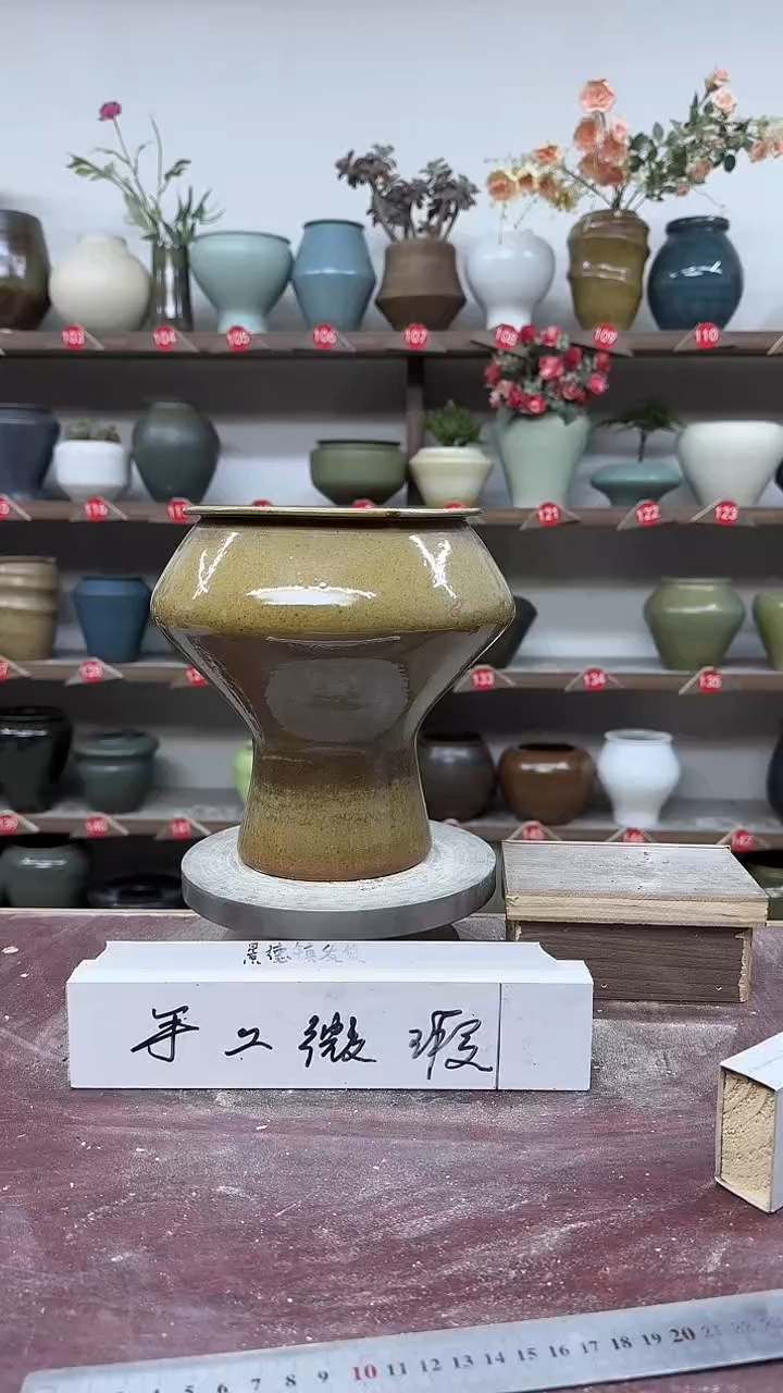 【闪购商品】陶瓷5-高20口14瑕