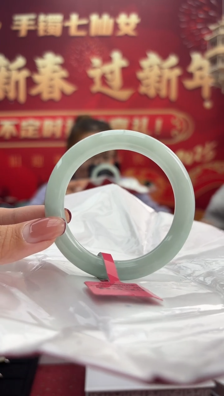【闪购商品】翡翠手镯未镶嵌1手镯