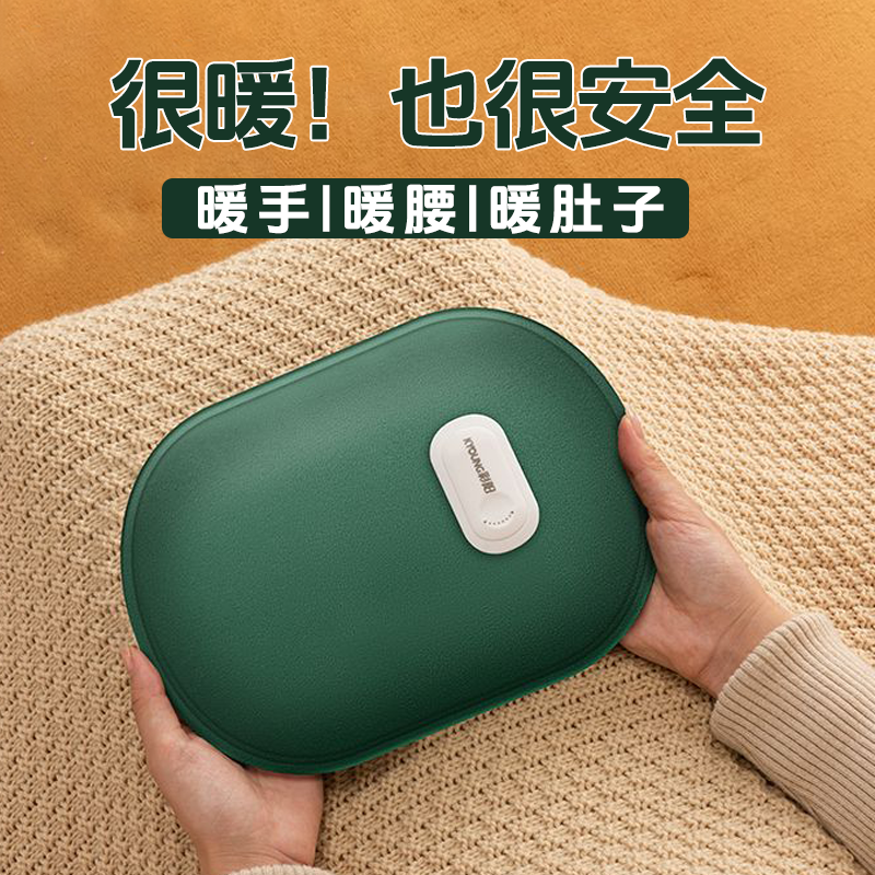充电款热水袋暖手宝暖脚神器防爆热敷专用被窝防寒好物暖宫暖被窝