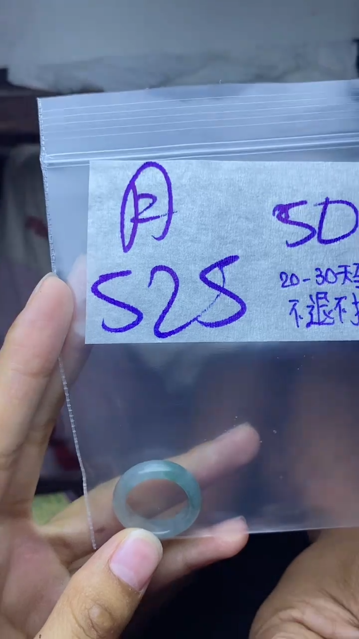 定制翡翠未镶嵌拍一发一