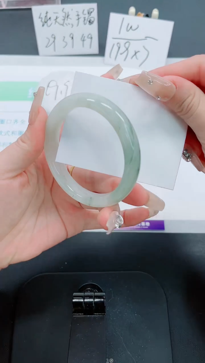 【闪购商品】石英质玉手镯未镶嵌117号-56.7圈