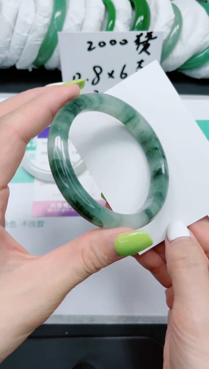 石英质玉手镯未镶嵌529/58