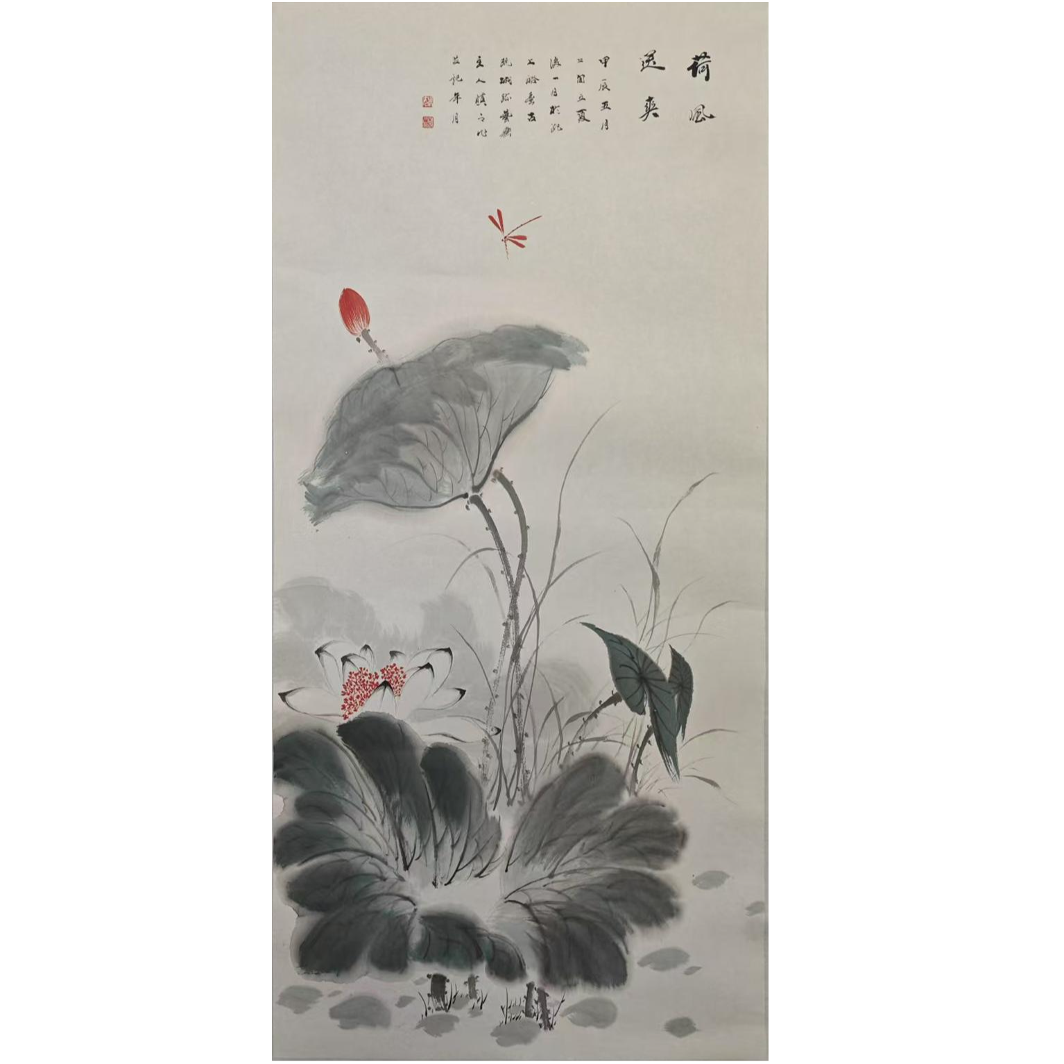 2-738 荷花 尺寸45*96 纸本托底