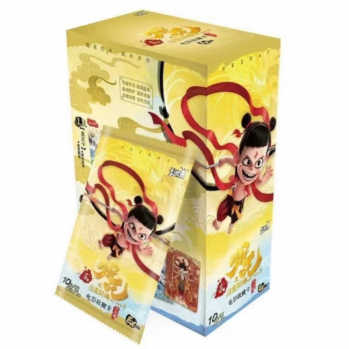 【打榜】哪吒之魔童闹海灵焰包第三弹动漫周边收藏卡牌