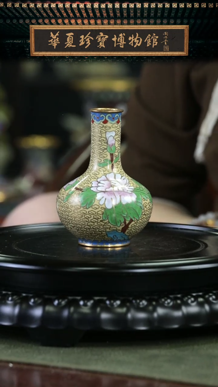 【闪购商品】非遗 景泰蓝赏瓶 米色长颈瓶