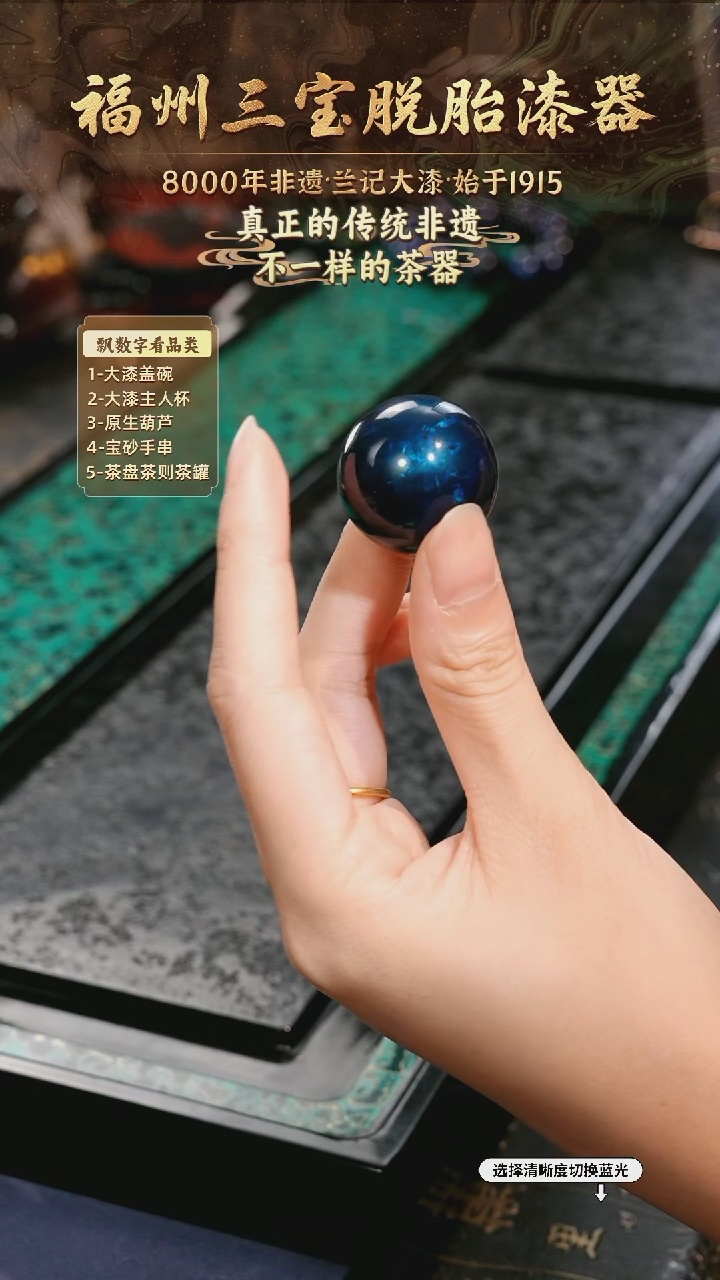 兰记手工漆器-一物一拍 以商品图片为主