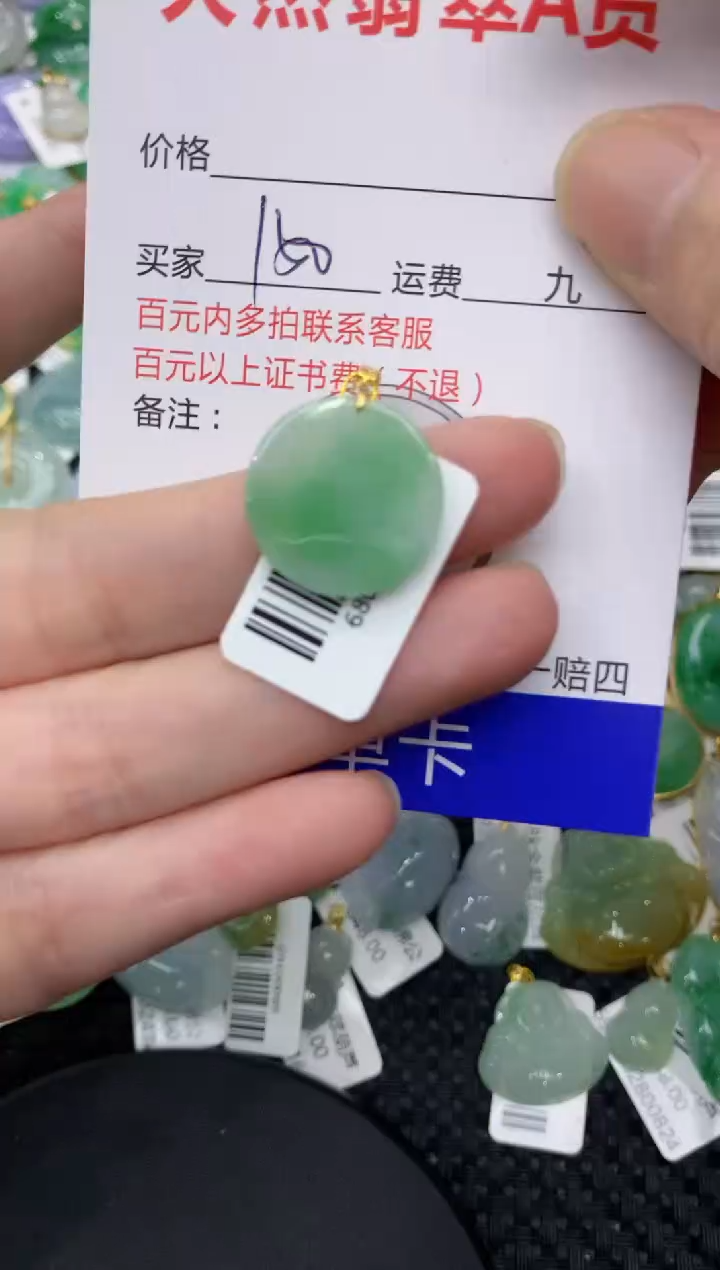 【闪购商品】翡翠颈饰18K金镶嵌11111111111