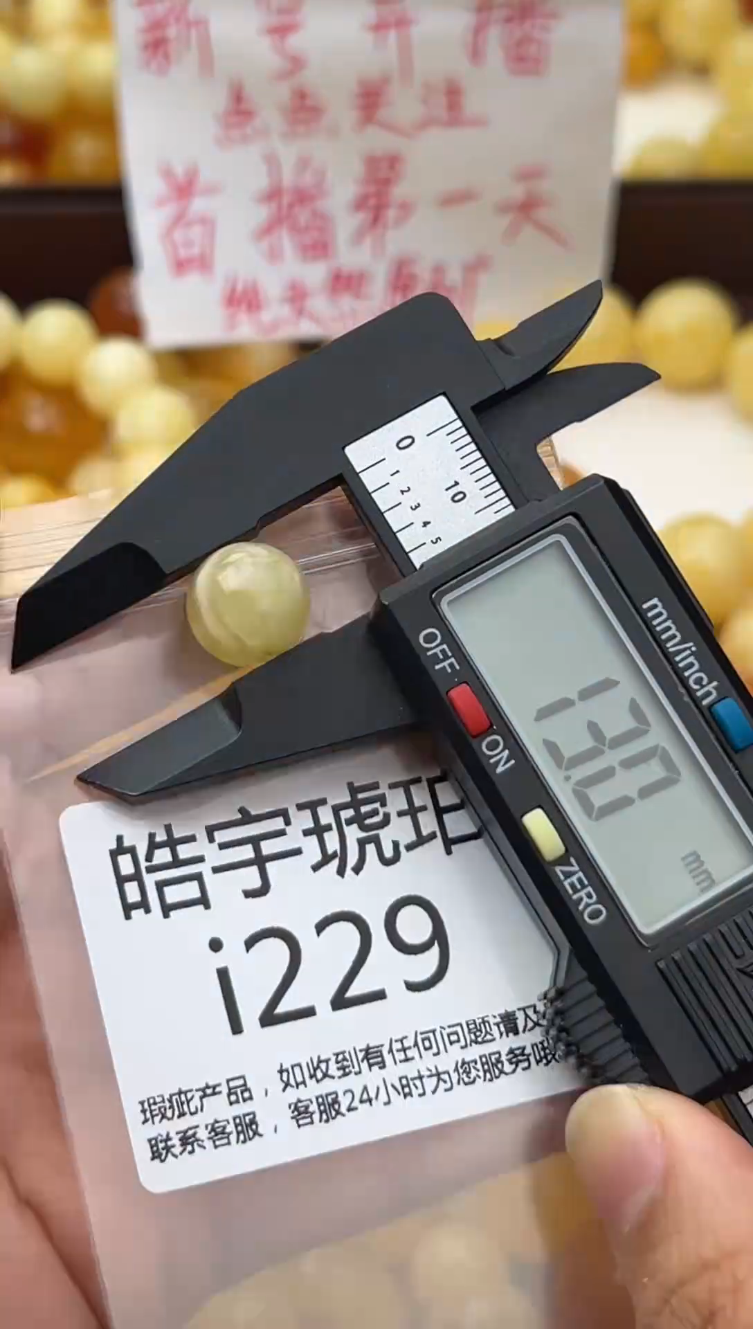 裸石蜜蜡未镶嵌天然蜜蜡微瑕珠子 假一赔万