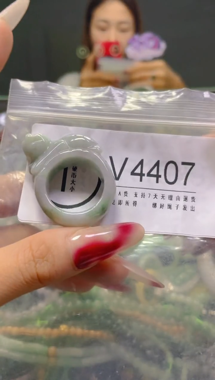 颈饰未镶嵌翡翠21.4MM/V/翡翠A货，一件也是批发价