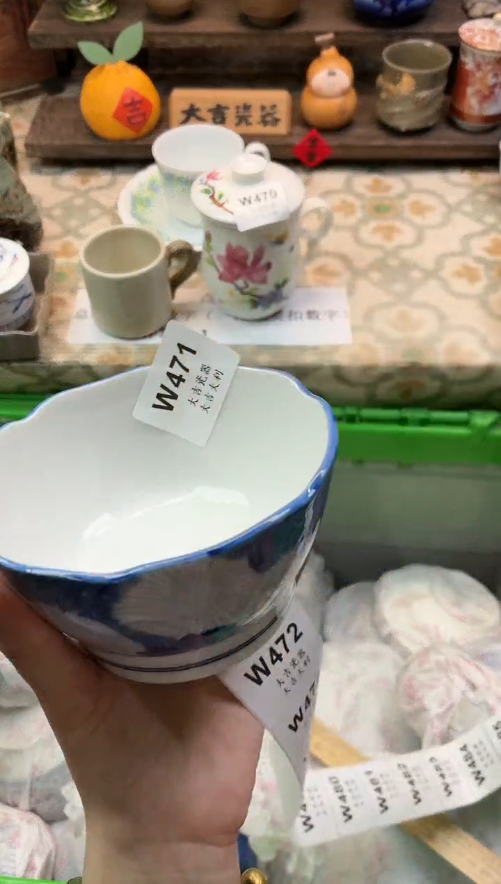 瓷器灵****?    W471 