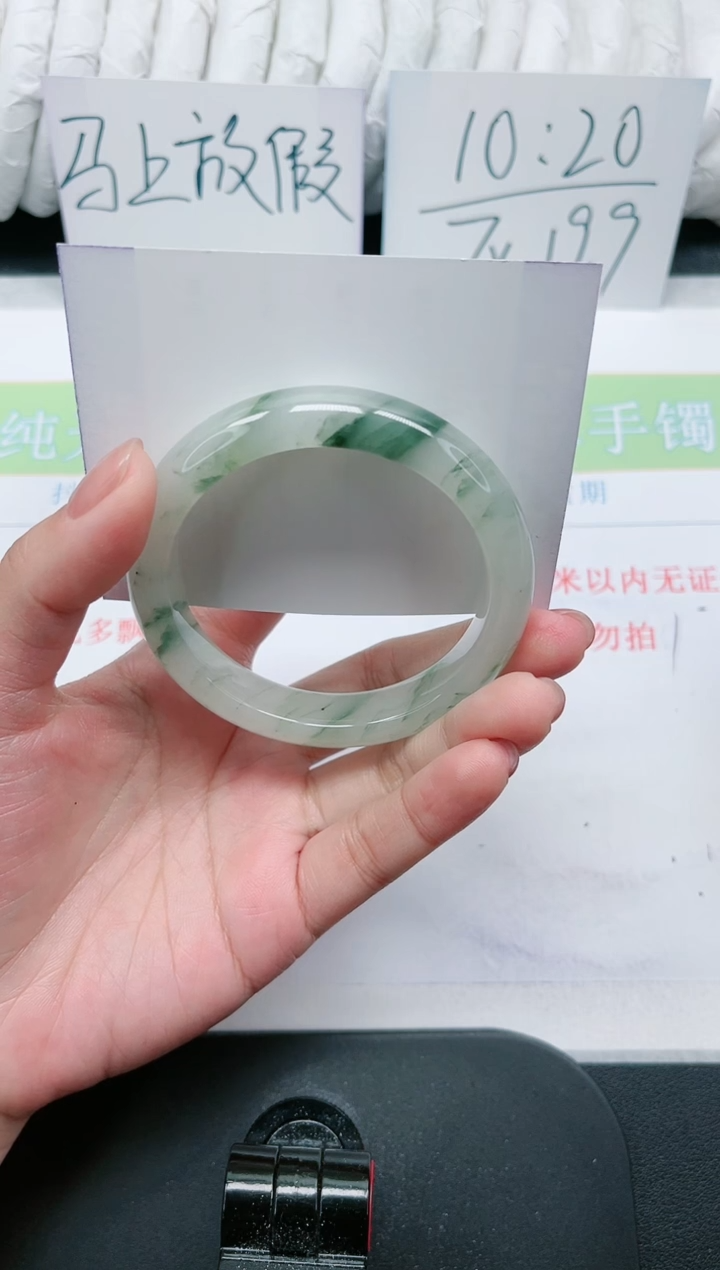 【闪购商品】石英质玉手镯未镶嵌1