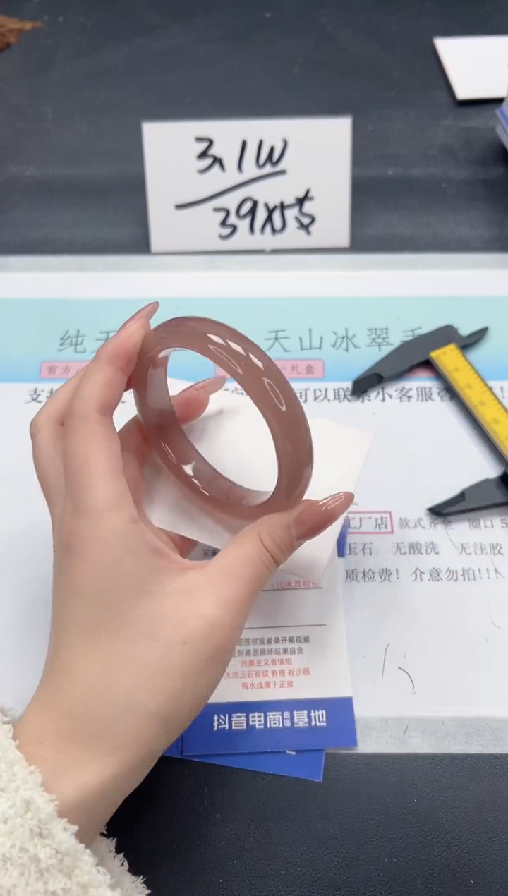 【闪购商品】石英质玉手镯合金A279-58.2