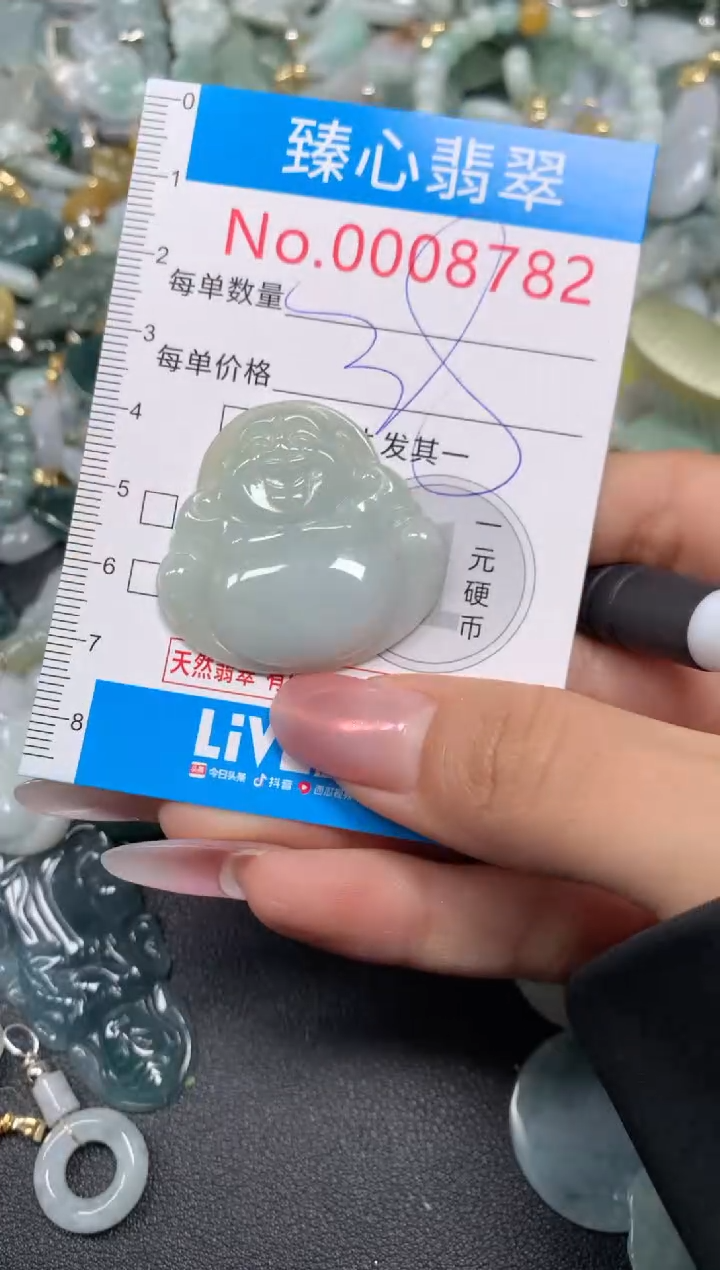 【闪购商品】翡翠颈饰未镶嵌含绳0008782