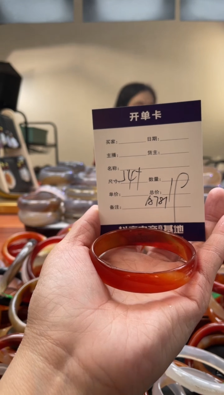 【闪购商品】玛瑙/玉髓手镯未镶嵌A781