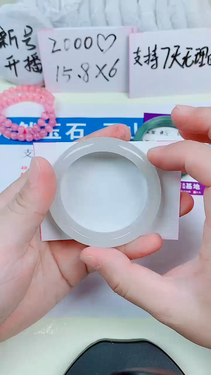 石英质玉（天山翠）手镯未镶嵌39/54