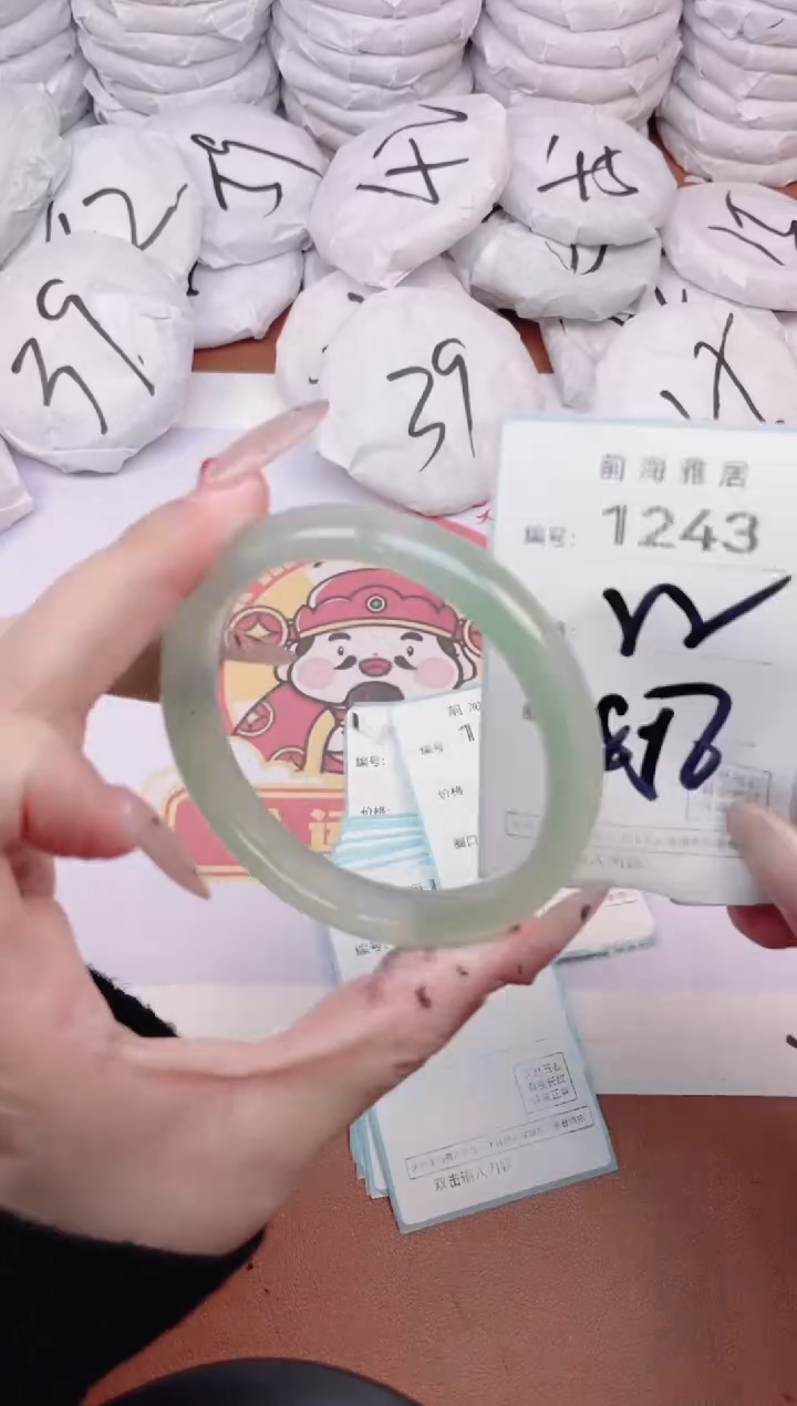 【闪购商品】玛瑙/玉髓手镯未镶嵌1243