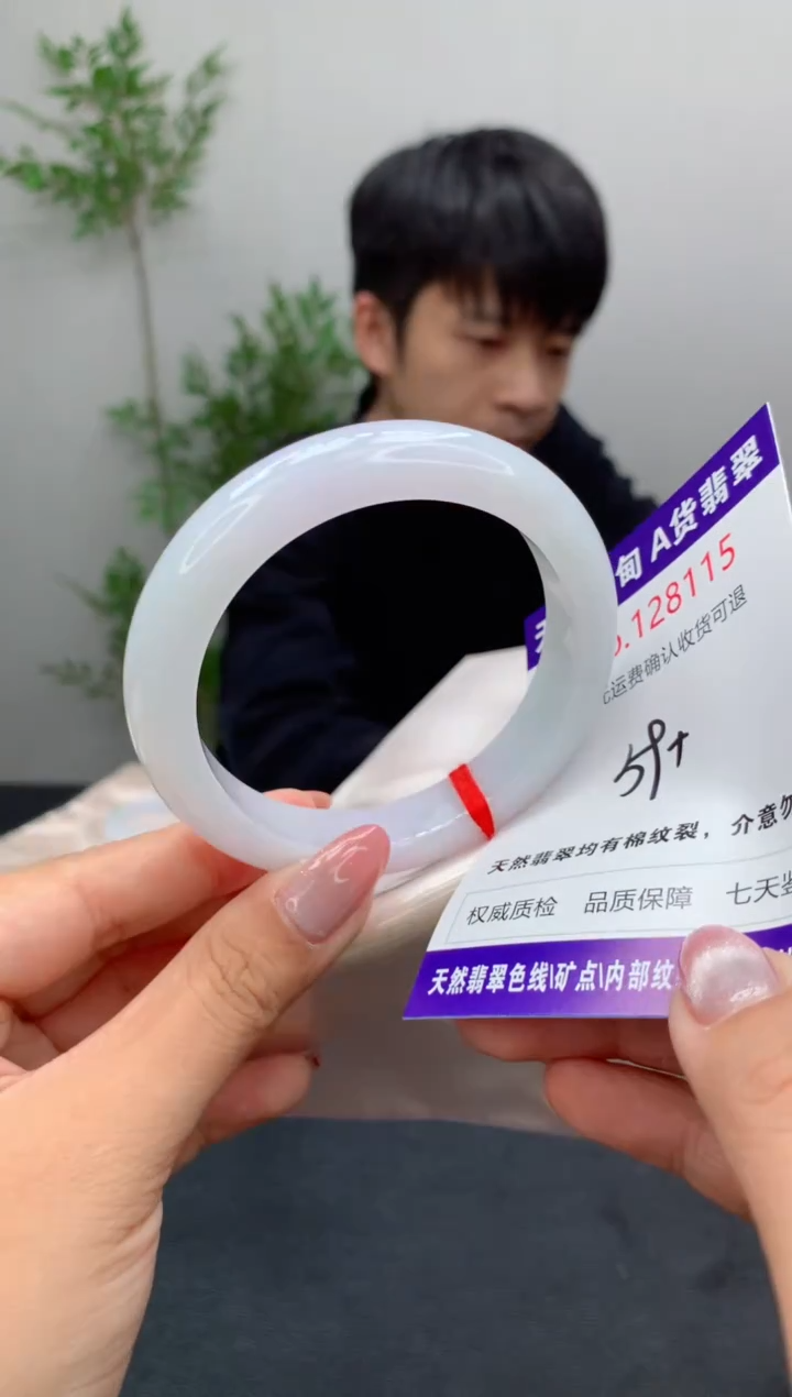 未镶嵌手镯翡翠天然缅甸A货翡翠