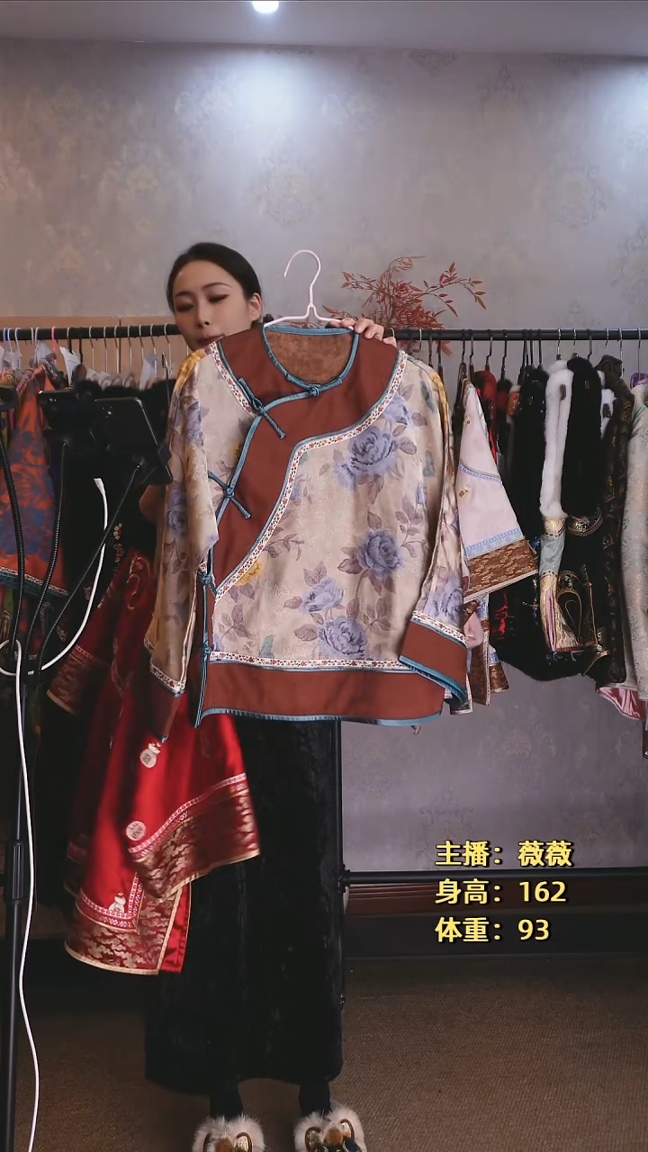 香云纱如意小姐姐服