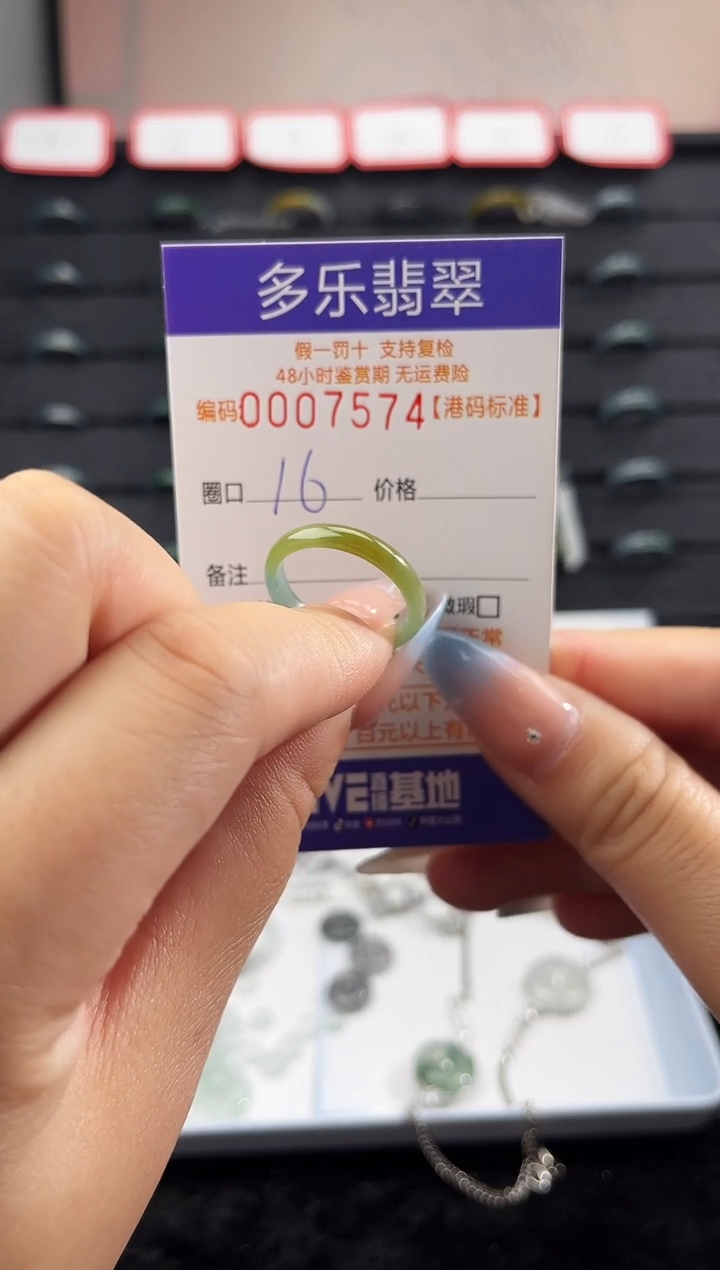 未镶嵌戒圈翡翠天然A货翡翠戒圈7574
